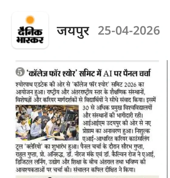 Landscape clipping 1