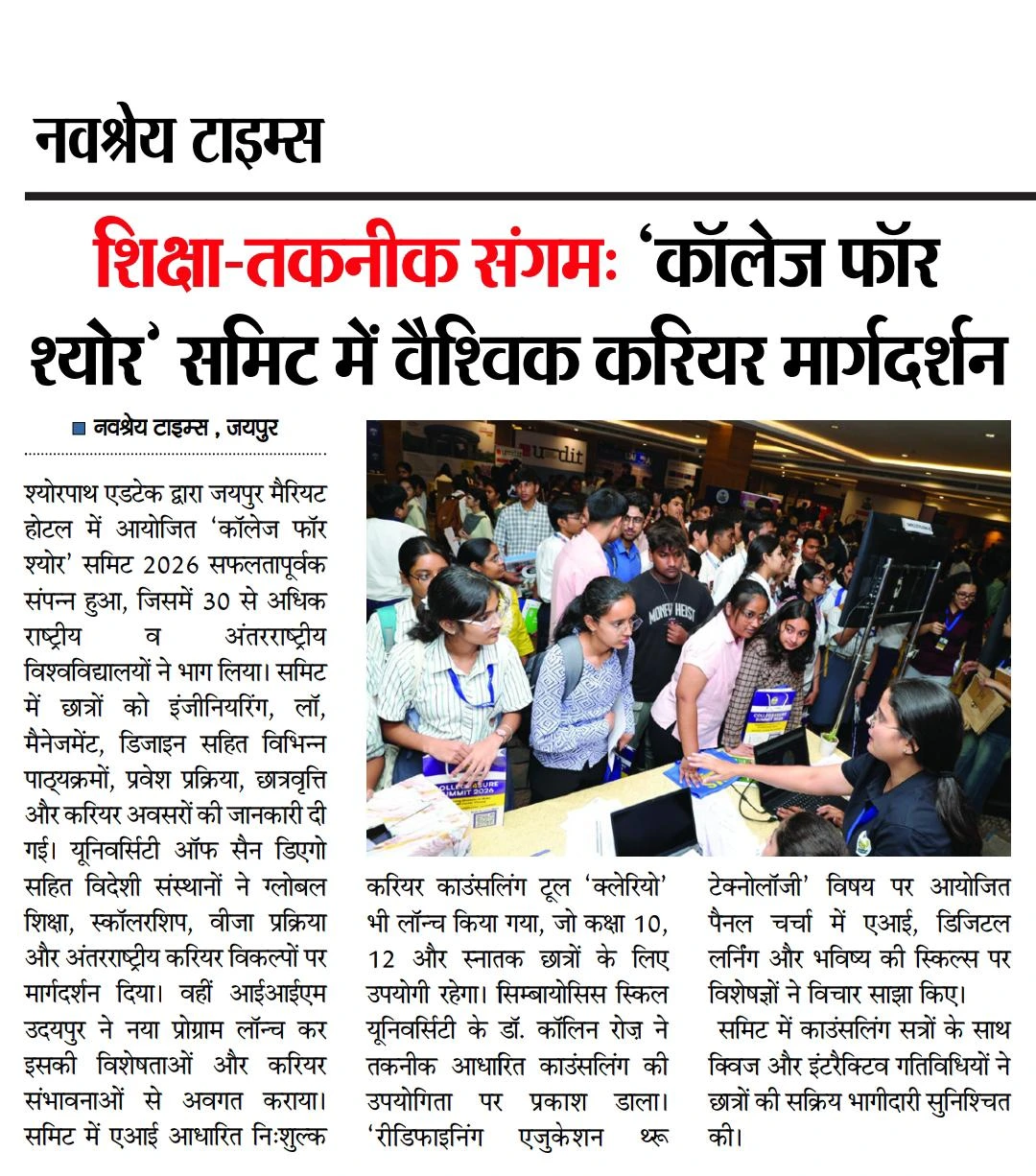 Landscape clipping 3