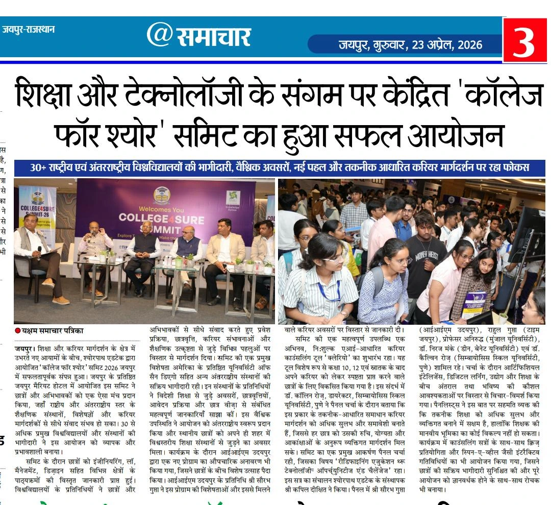 Landscape clipping 3