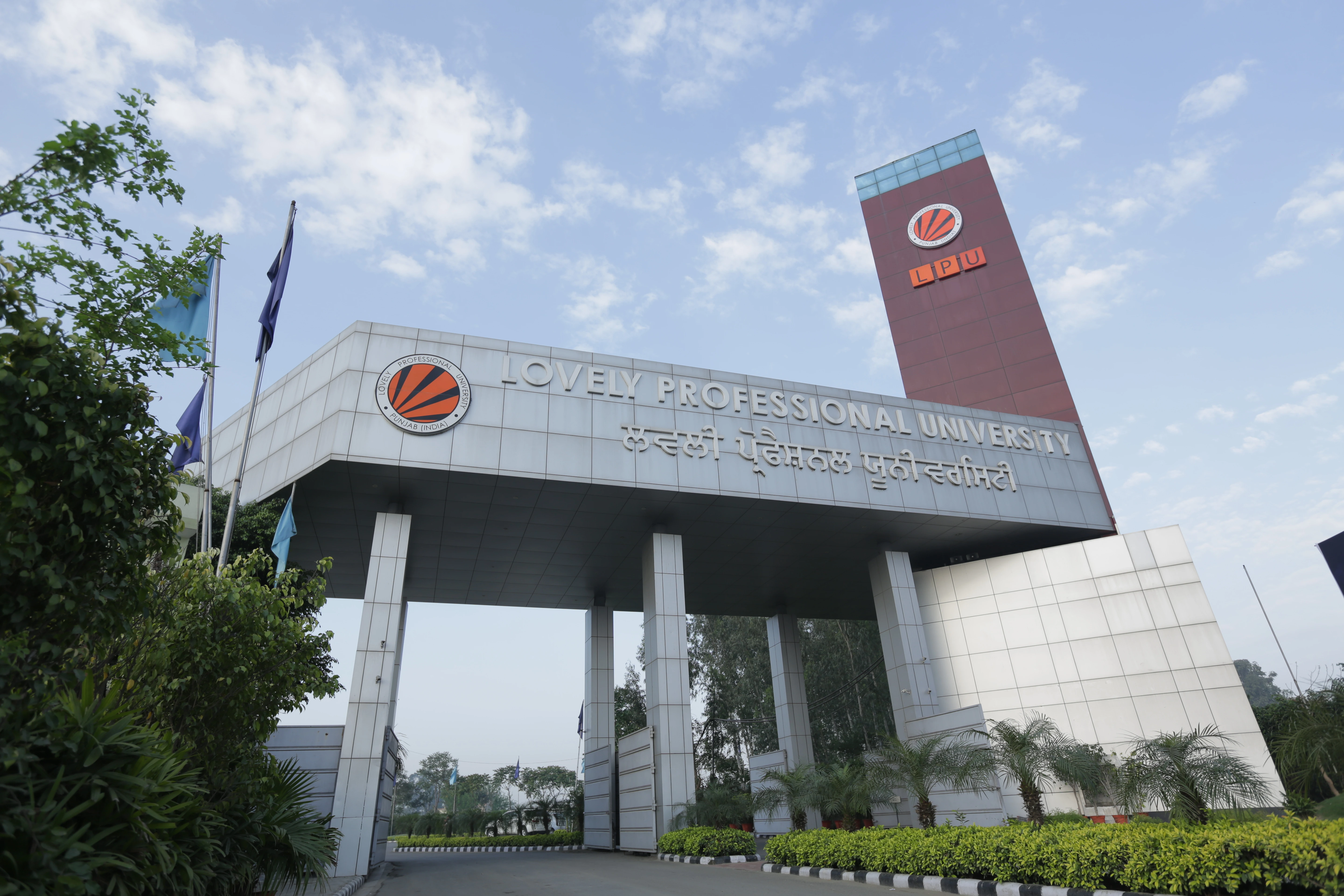 Lovely Professional University - Phagwara