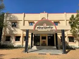 Banasthali Vidyapith - Jaipur