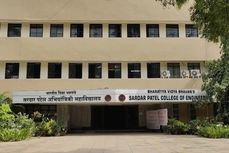 Sardar Patel College Of Engineering campus